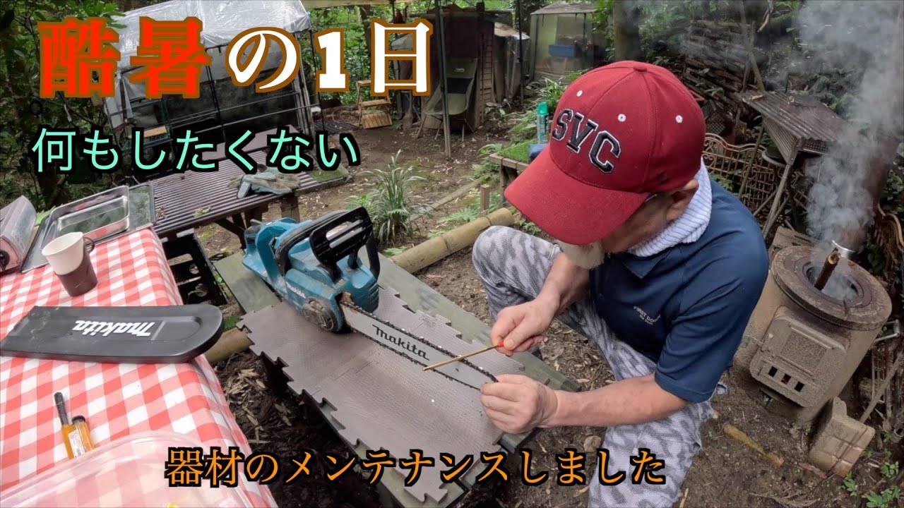 【酷暑の1日】何もしたくない時の過ごし方を、、、