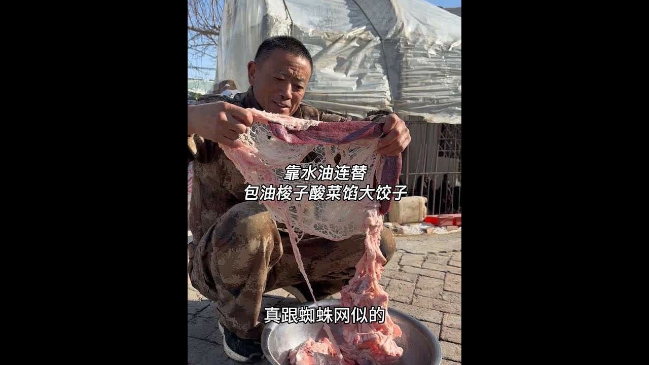 今天我家靠水油连替啦～真的太香了！晚上我妈又用油梭子包了酸菜馅大米面的大饺子 我爸吃了十多个！#青年创作者成长计划 #记录我的农村生活 #东北猫冬生活