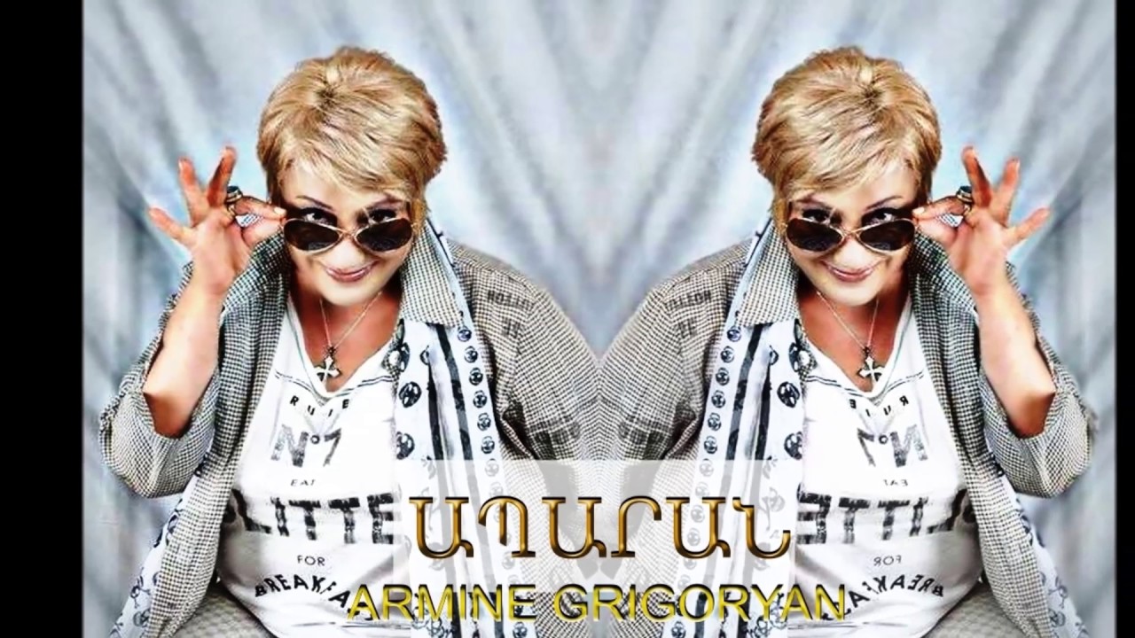 Armine Grigoryan - Aparan (Official Music Video)