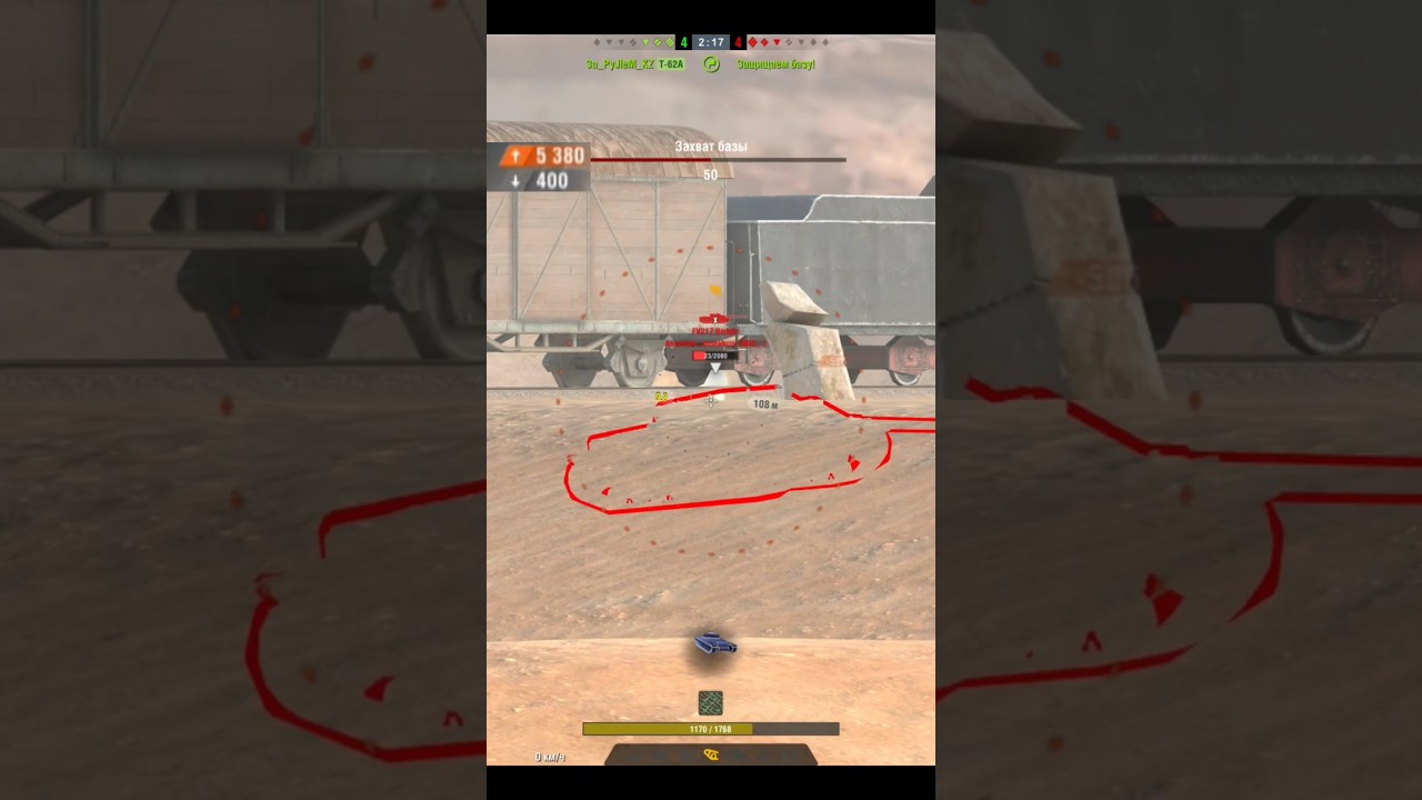 Ювелирная точность во плоти Grill 15 #wotblitz #master #tanksblitz #shorts #wot #justmasterwotb