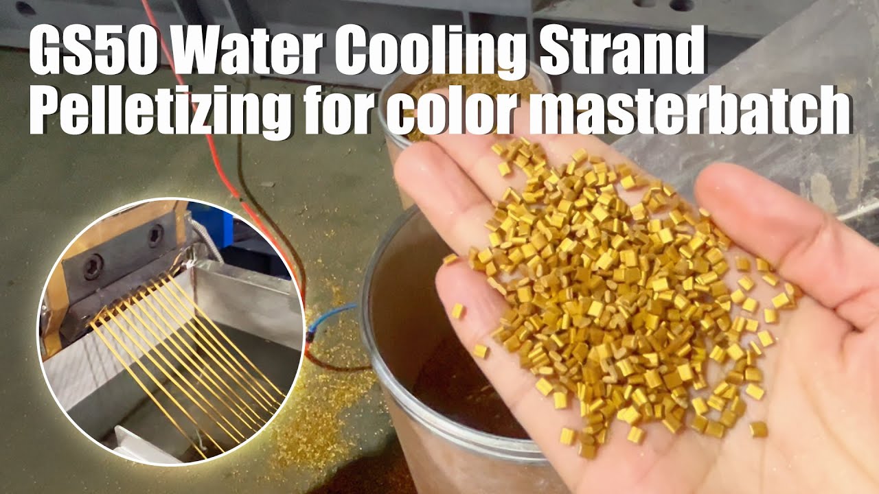GS50 Water Cooling Strand Pelletizing for color masterbatch #masterbatchmachine #gsmach