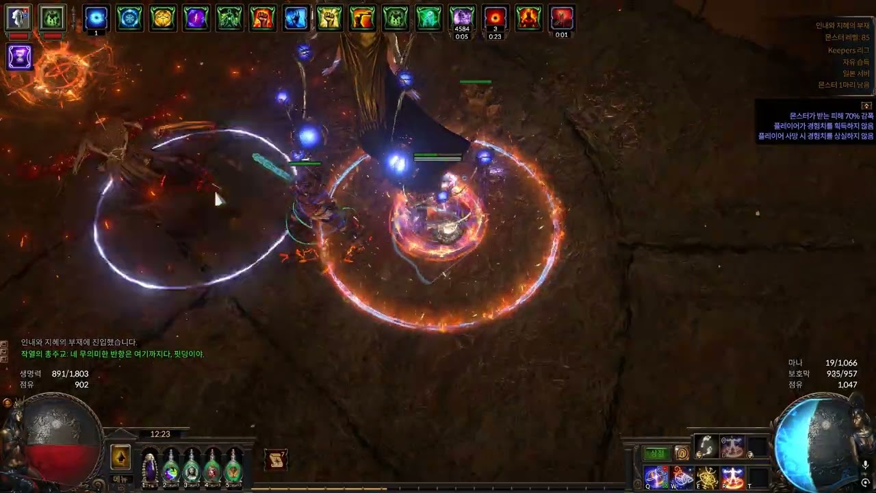 Poe 3.27 Uber Exarch killing in 1 sec
