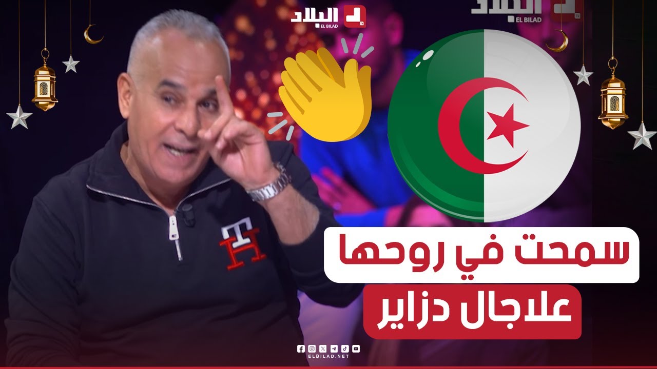 الجزء 3 السهرة | #رشيد_or: 