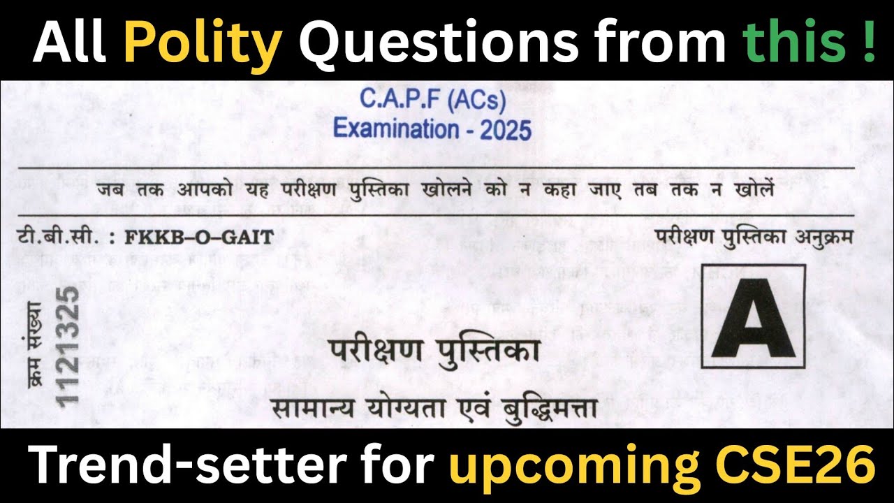 Solve this Trend-setter paper in this way | Polity Analysis | CAPF 2025 | 