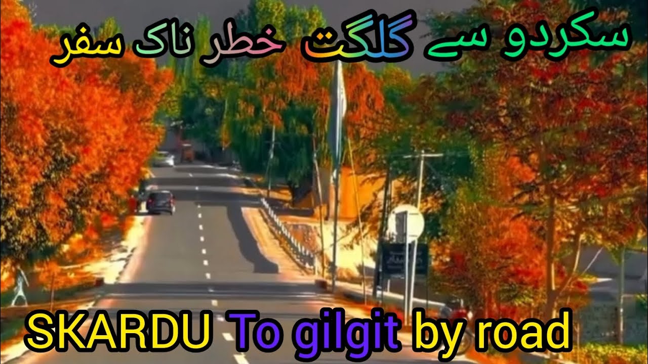 New Gilgit Skardu Road / Skardu Trip / Travel Pakistan