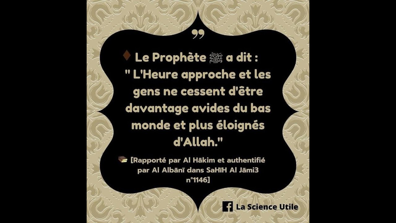 HADITH SUR LA FIN DES TEMPS  