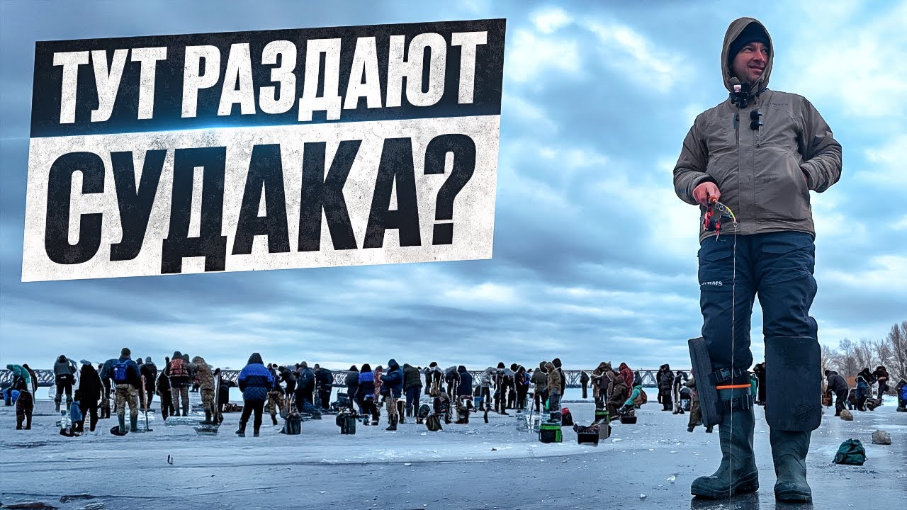 ТУТ РАЗДАЮТ СУДАКА 🐟 бесплатно😂 Судак на балансир‼️ ПРИЯТНОГО ПРОСМОТРА‼️
