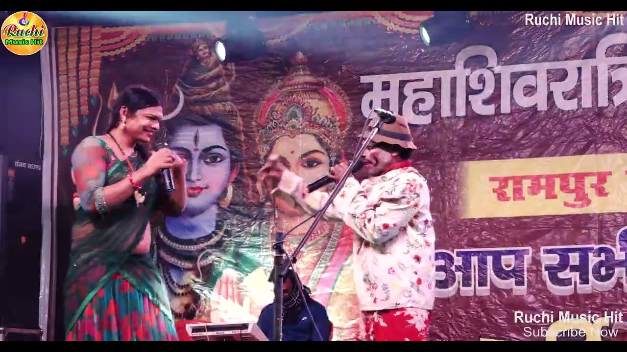 सुपरहिट नाच राजा बाबू ढोलन भाग:-06 शिवरात्रि मेला रामपुरघाट बेगूसराय में रूपा नाचपार्टी की प्रस्तुति