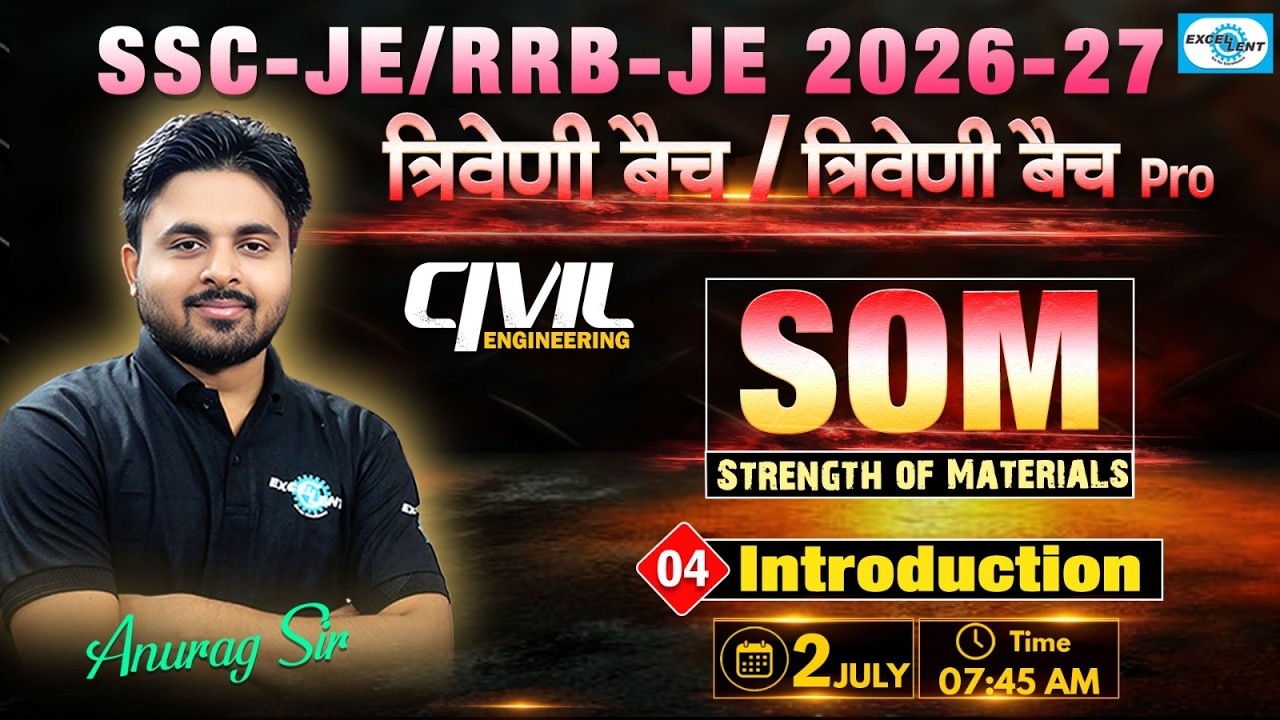 L04 || Introduction || SOM || त्रिवेणी बैच || Civil Engg. II Foundation Batch 2026-27 @07:45 AM