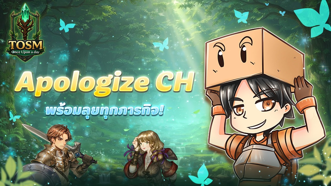 🌿 Tree of Savior M Extreme | Once Upon a day : Apologize CH 🌿