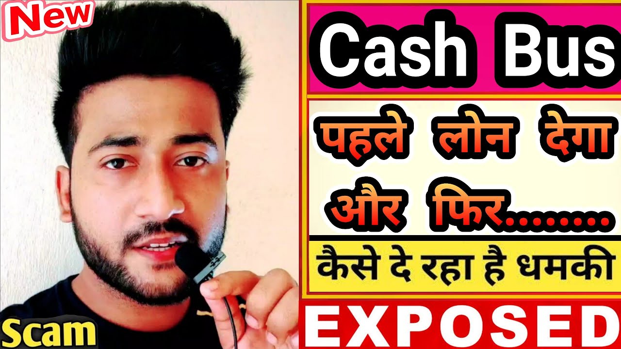 Cash Bus loan App Frauds Exposed || CashBus loan App Scam Exposed || Cash Bus loan real or fake