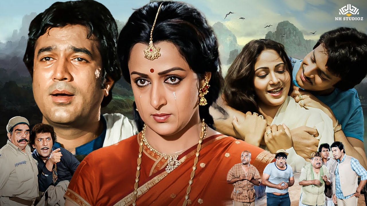 हेमा मालिनी, राजेश खन्ना और माला सिन्हा का इमोशनल ड्रामा ब्लॉकबस्टर हिंदी मूवी | बाबू