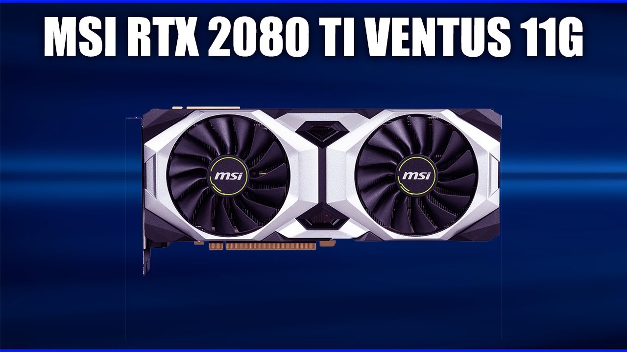 Видеокарта MSI GeForce RTX 2080 TI VENTUS 11G (OC, OCV1, GP OC)