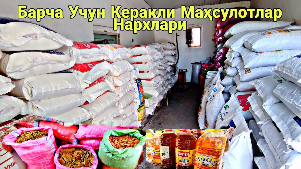 Ун Ёг Кунжара Кепак Арпа Буғдой Макка Комбикорм Нархлари.Те:+992918145145.