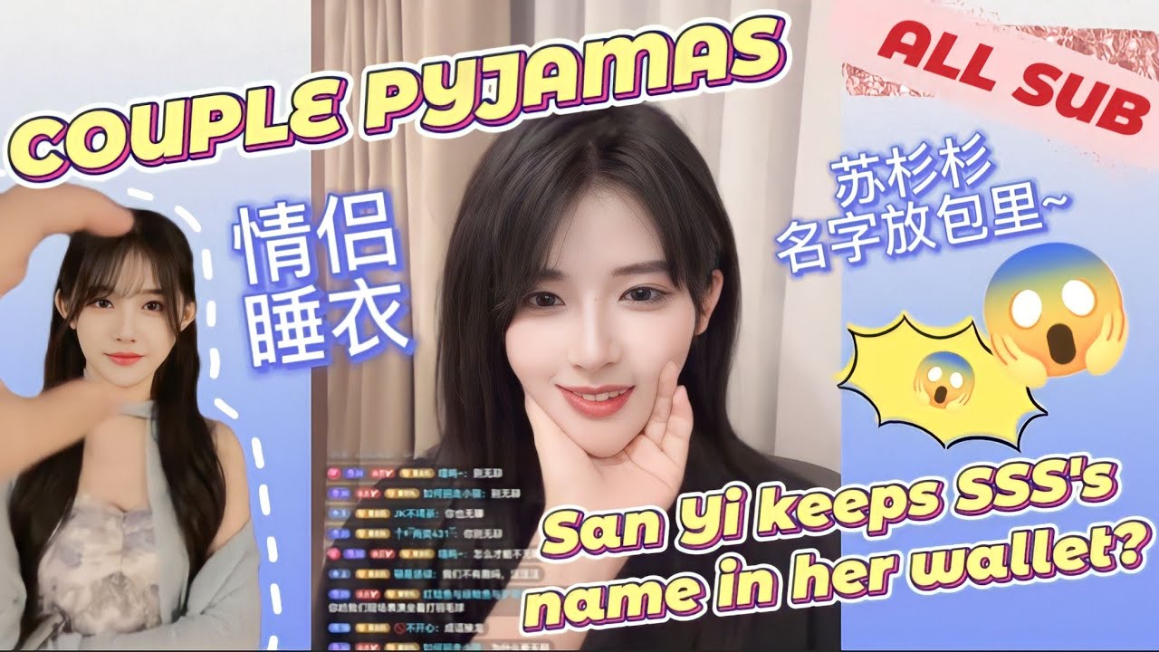 IS 4331 REALLY...? (ALL SUB) × SNH48 Su Shan Shan & San Yi 三生杉世 Team NII 三一苏杉杉 San Sheng San Shi gl