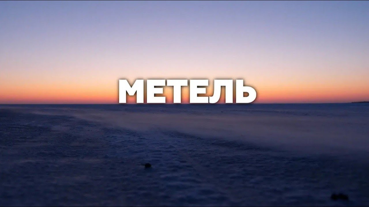 Отшельники России: жизнь на острове Ых-миф | Сахалин #немосква #ГоворитНеМосква