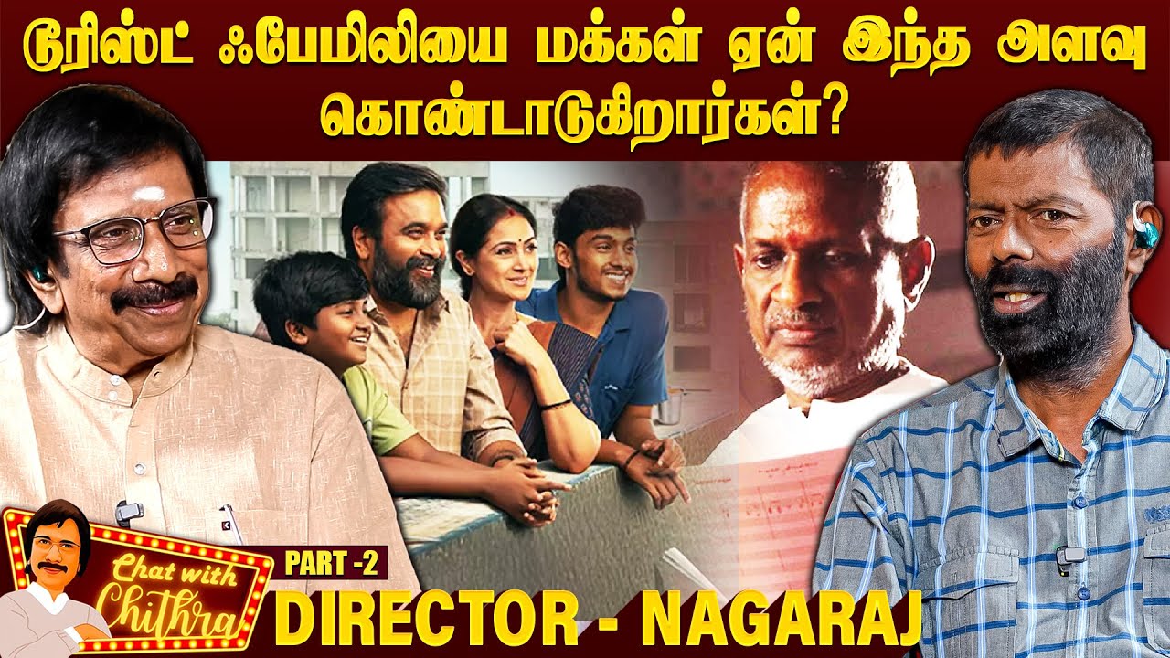 இளையராஜாவுக்கு பட வாய்ப்புகள் குறைந்தது ஏன்? - Director 