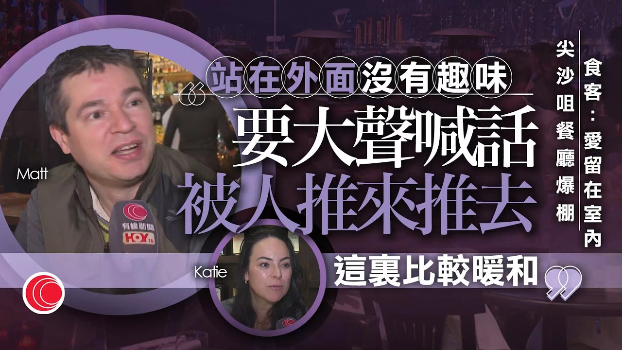 有線新聞 晚間新聞｜即時新聞｜港聞｜兩岸國際｜資訊｜HOY TV NEWS｜ 20260219