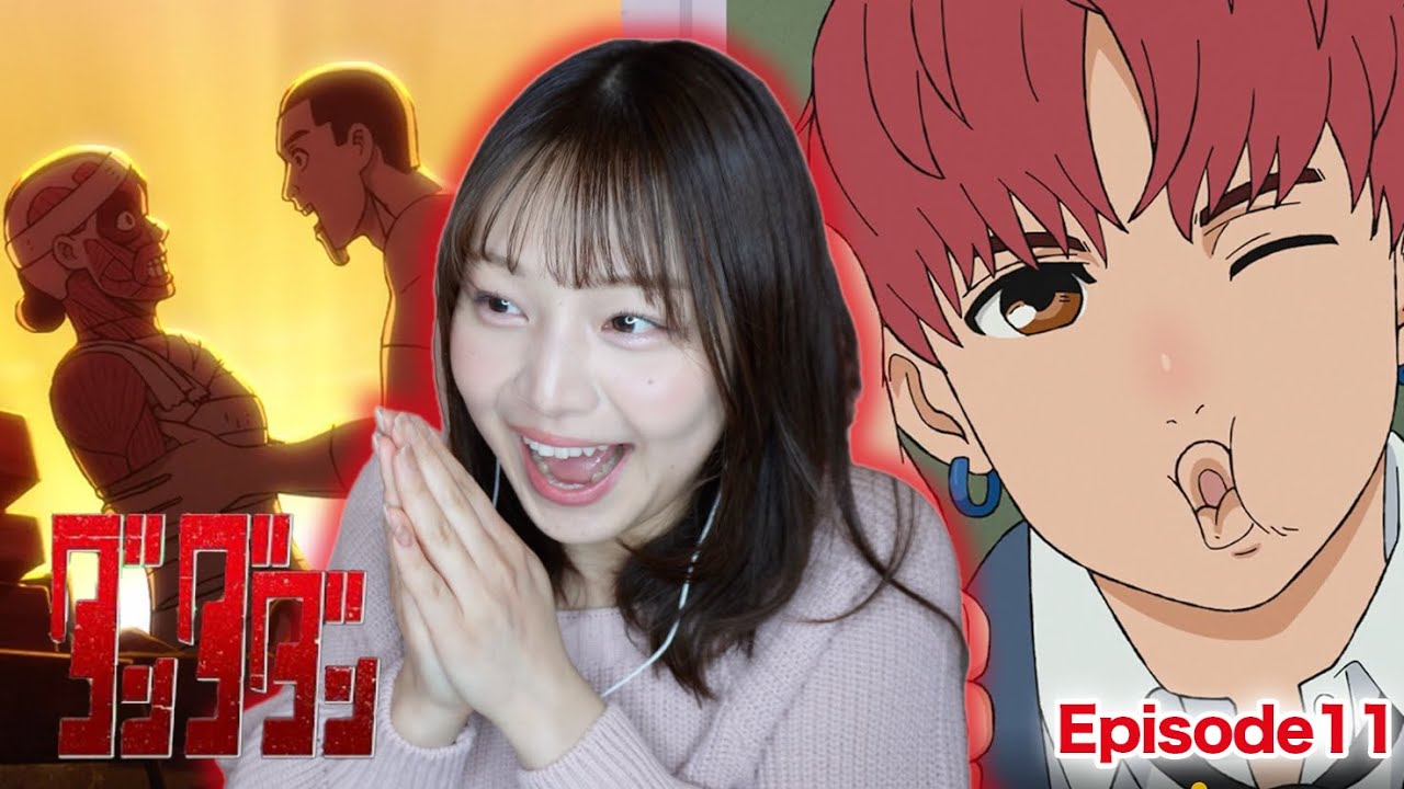 ダンダダン 11話 リアクション 同時視聴｜DanDaDan EP11 Japanese Reaction