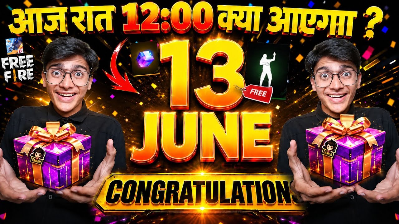 13 JUNE TONIGHT UPDATE 2026 😱 | UPCOMING EVENT IN FREE FIRE | FREE FIRE NEW EVENT | FF NEW EVENT