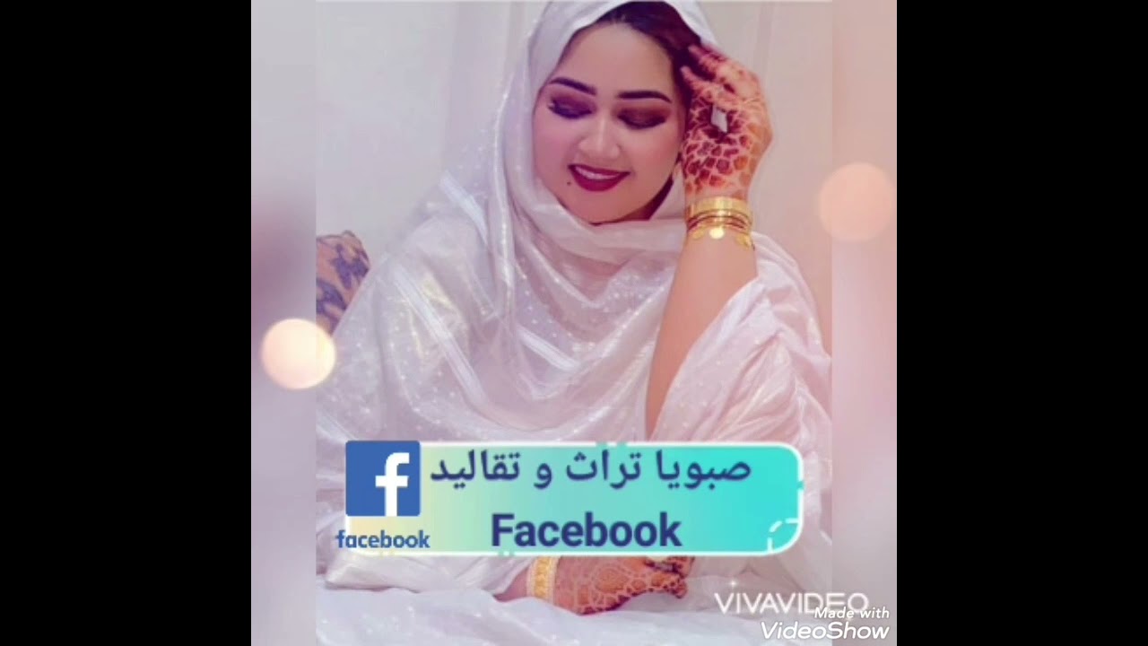 👏🏻ناقوس و عواد صبويا ❤ أغنية لشاعر محمد بدادا على دوار تحديرت جماعة صبويا (الكلمات 👇🏻👇🏻)