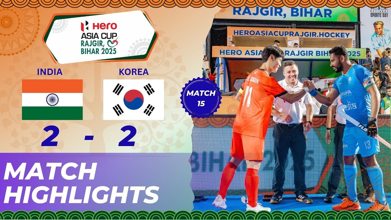 Hero Asia Cup Rajgir Bihar 2025 Highlights | Match 15: India 2-2 Korea | Rajgir Bihar