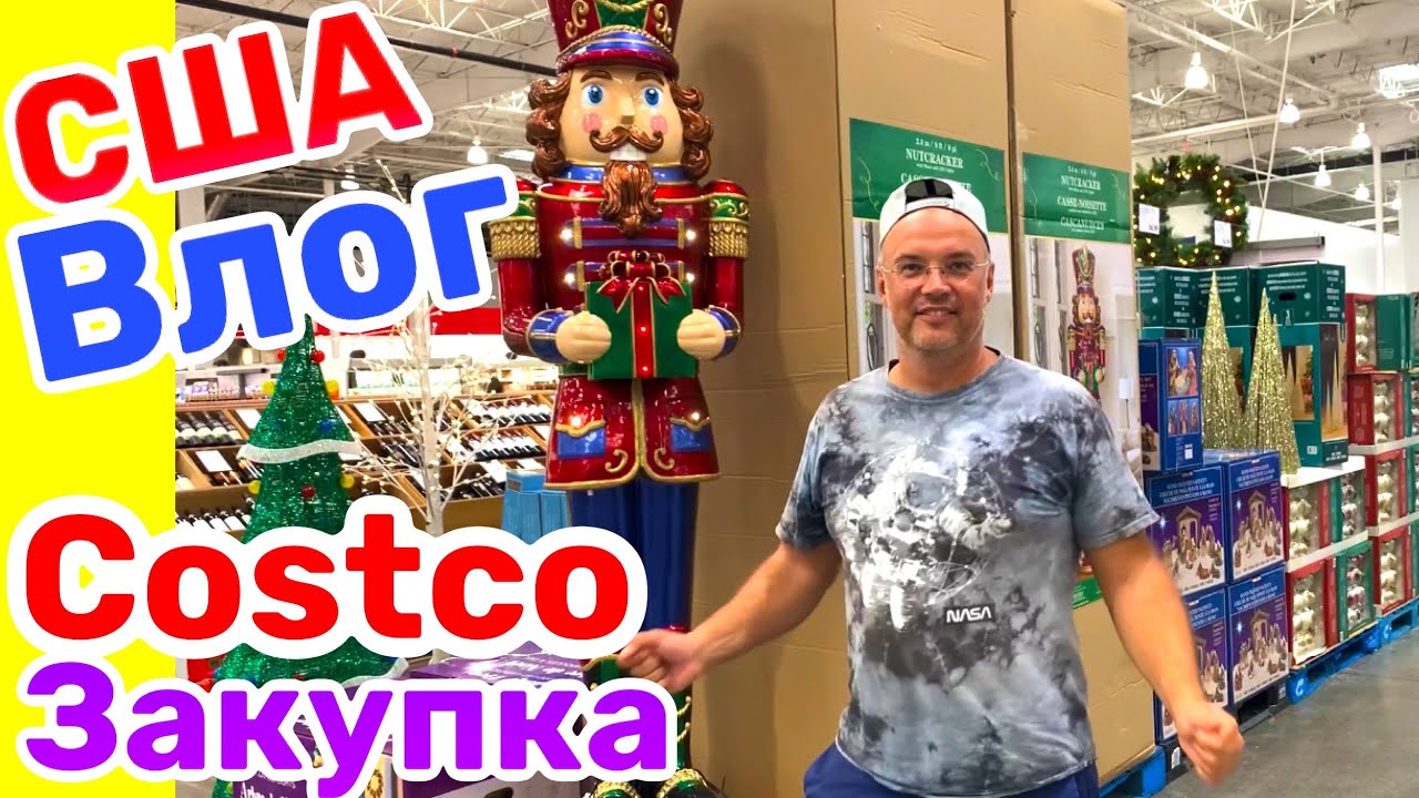 США Влог Закупка продуктов в Costco Большая семья в США Big big family in the USA /USA Vlog/