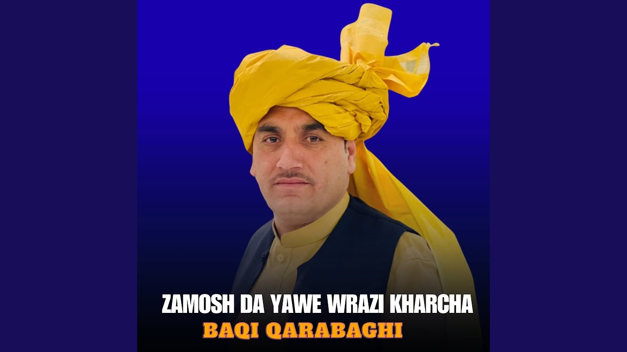 Zamosh Da Yawe Wrazi Kharcha