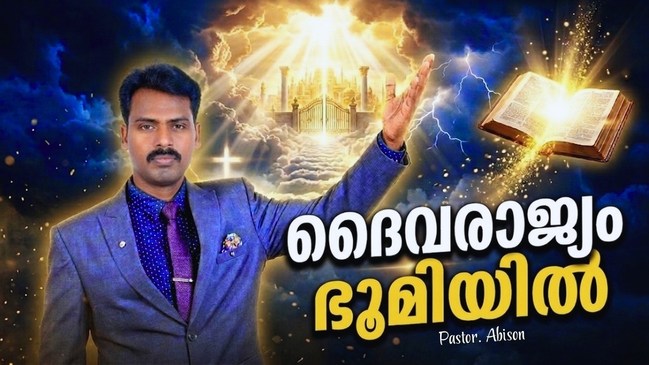 രാത്രി പ്രാർത്ഥന LIVE 🙏 | Malayalam Healing Prayer & Bible Message