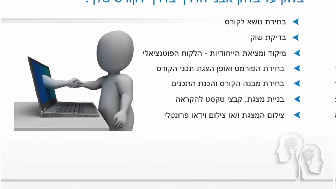 Webinar 04