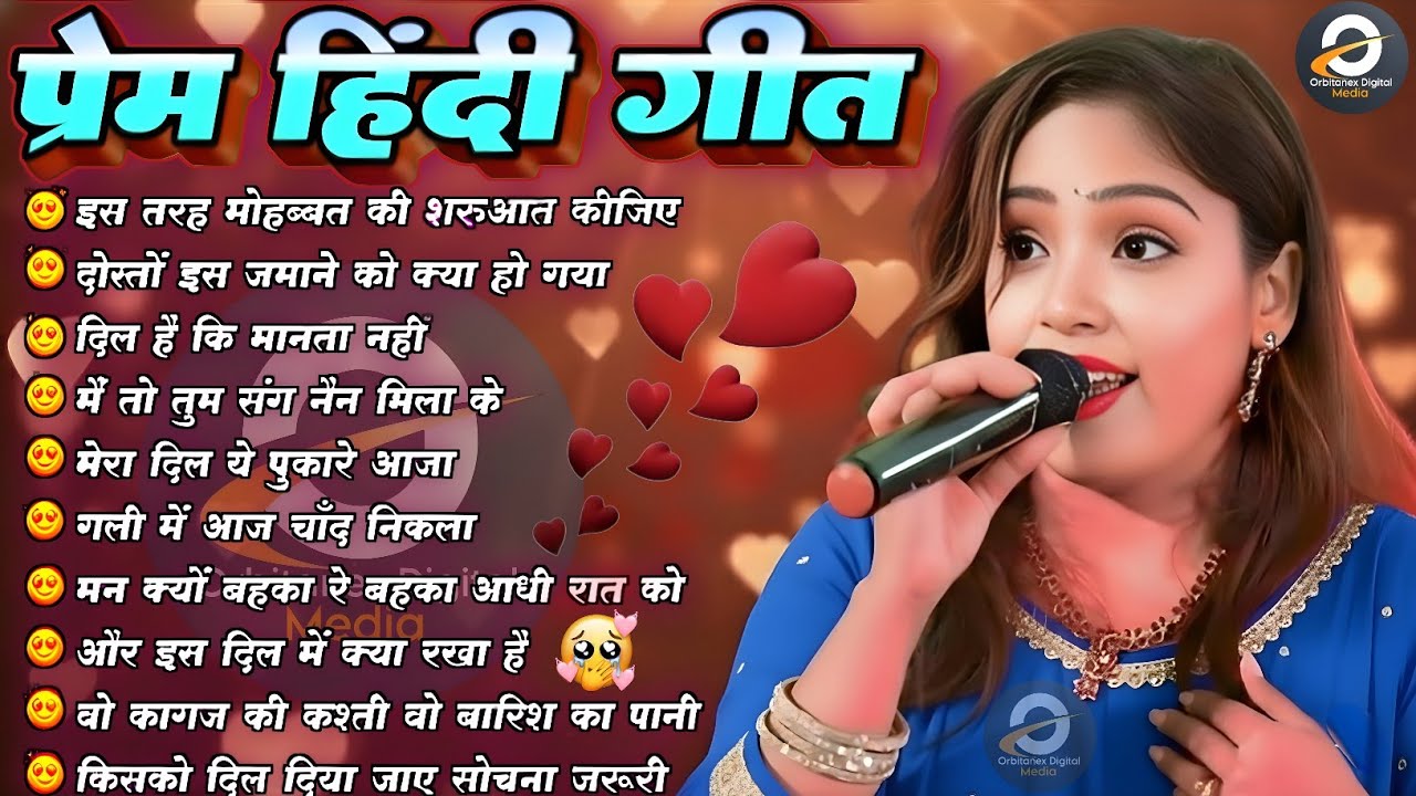 Anuradha Ghosh🥀| Old Is Gold Songs | Romantic ❣️Song | 90's Sadabahar Gaane |90's EvergreenSongs💕