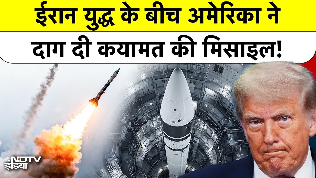 US Tests Doomsday Missile Amid Iran War क्या शुरू हो गया World War 3? America Israel Attack