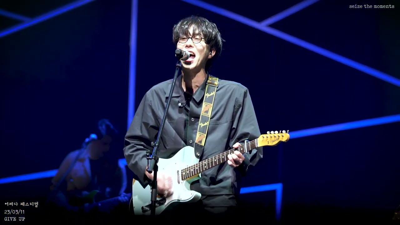 [4K][페퍼톤스] GIVE UP (230311) - 어쩌다 페스티벌