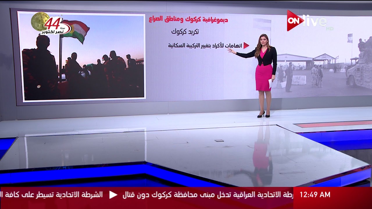 عرض تفصيلي عن 