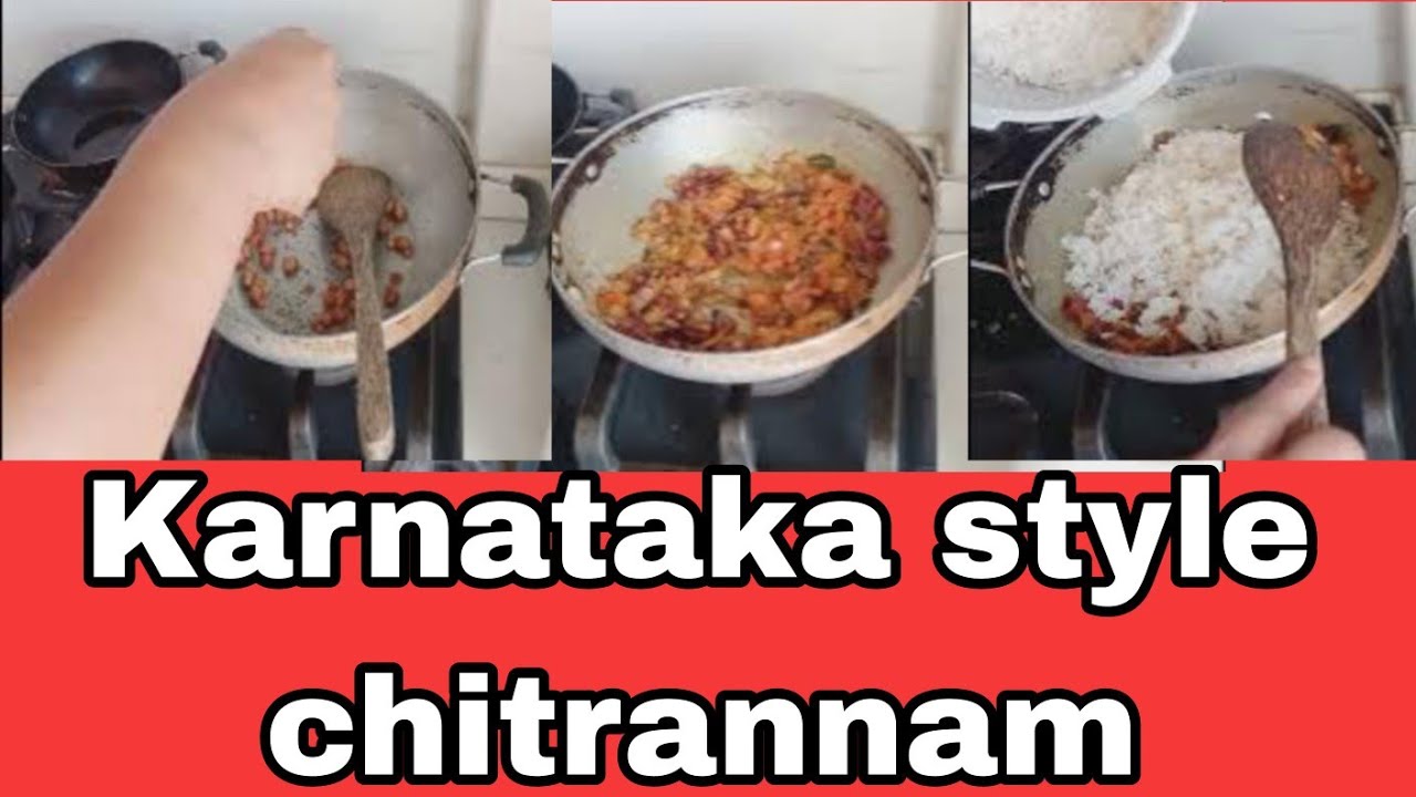 కర్ణాటక స్టైల్ చిత్రం అన్నం Karnataka style chitrannam #karnatakastylechitrannam
