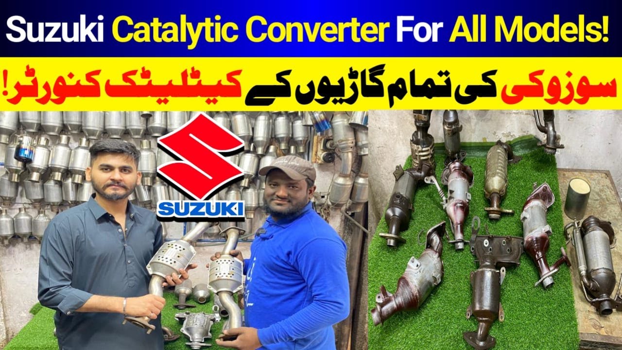 Suzuki Catalytic Converter | Importance Of Catalytic Converter | Suzuki Every Alto Swift Cultus |