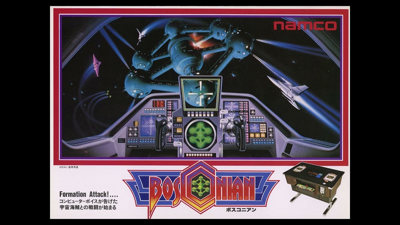 X68000 Bosconian MIDI (SC-55 mkII) OST