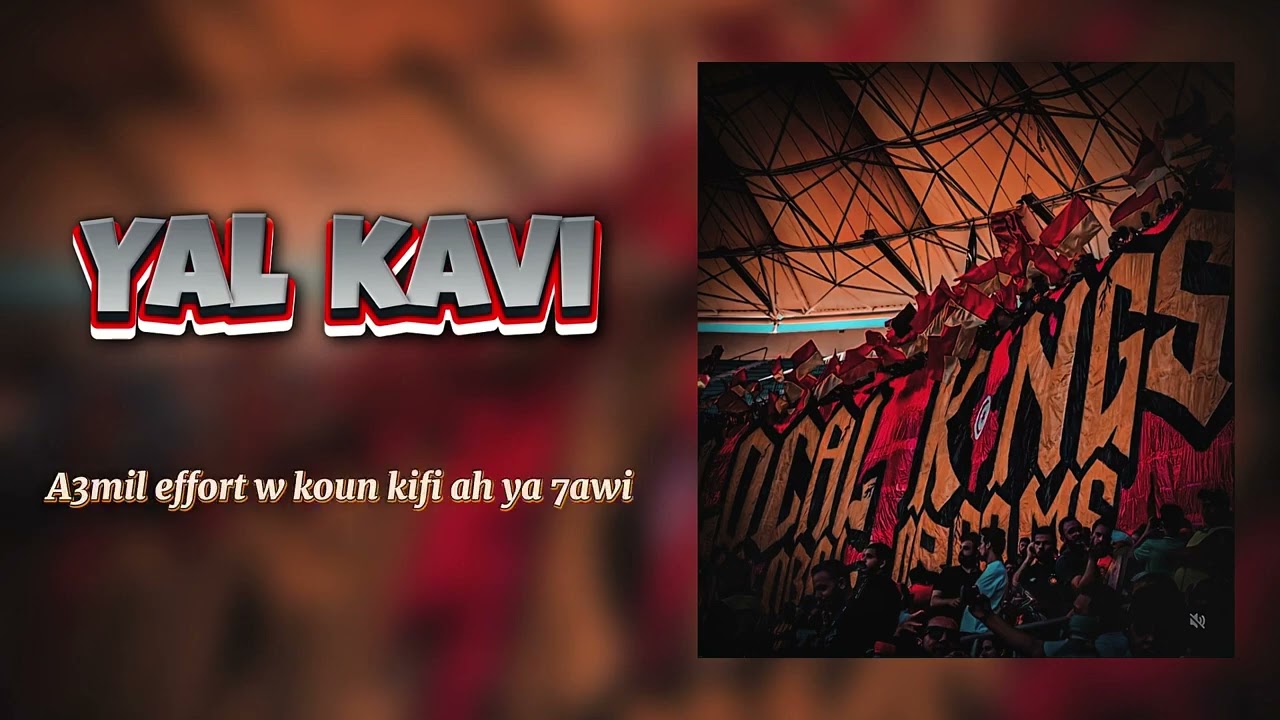 Curva Sud - Yal kavi (Official Audio)