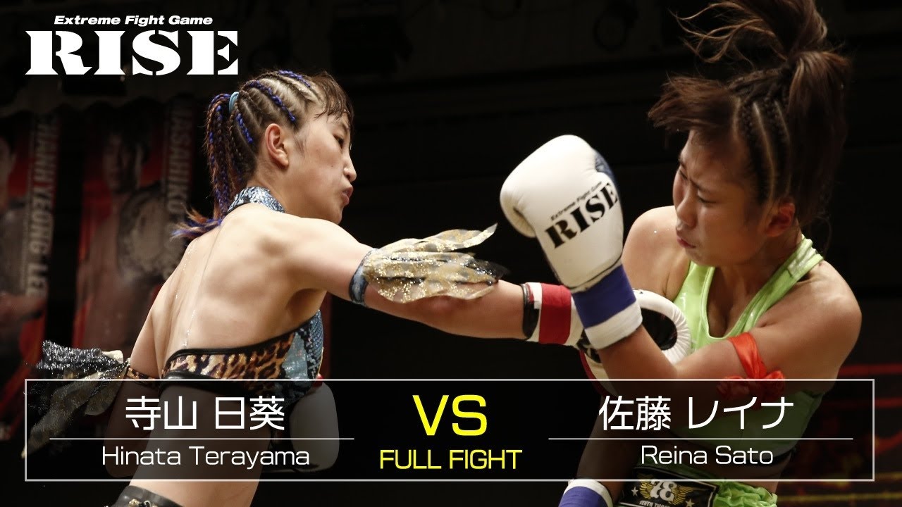 寺山日葵 vs 佐藤レイナ／Hinata Terayama vs Reina Sato｜2019.9.29【OFFICIAL】