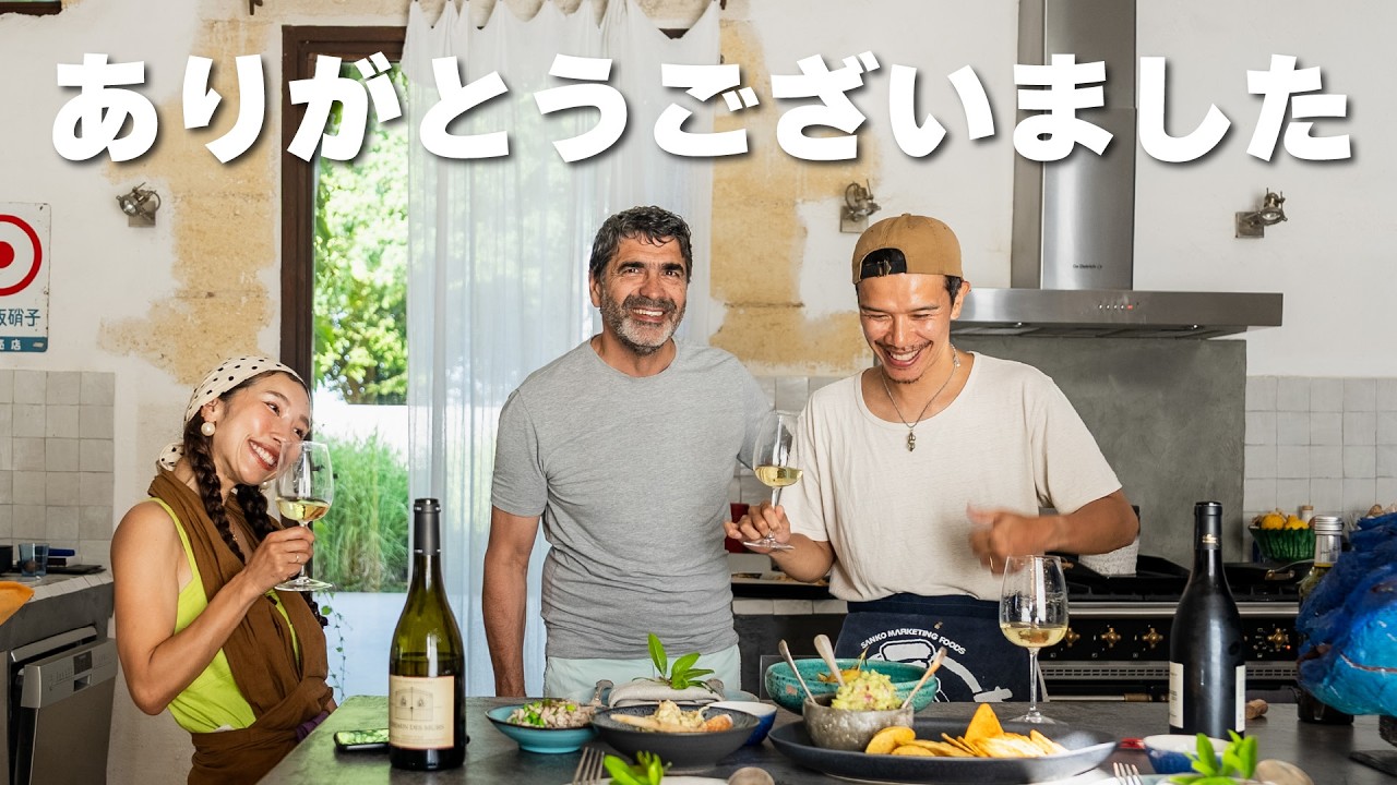 【最終回】ありがとう！大切な人へ「おもてなし」