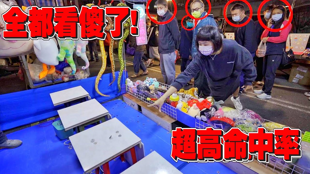 「一千塊夜市系列」挑戰硬幣停磁磚！抓準這訣竅！中獎率極高！！！老闆：要禁止使用這招了....