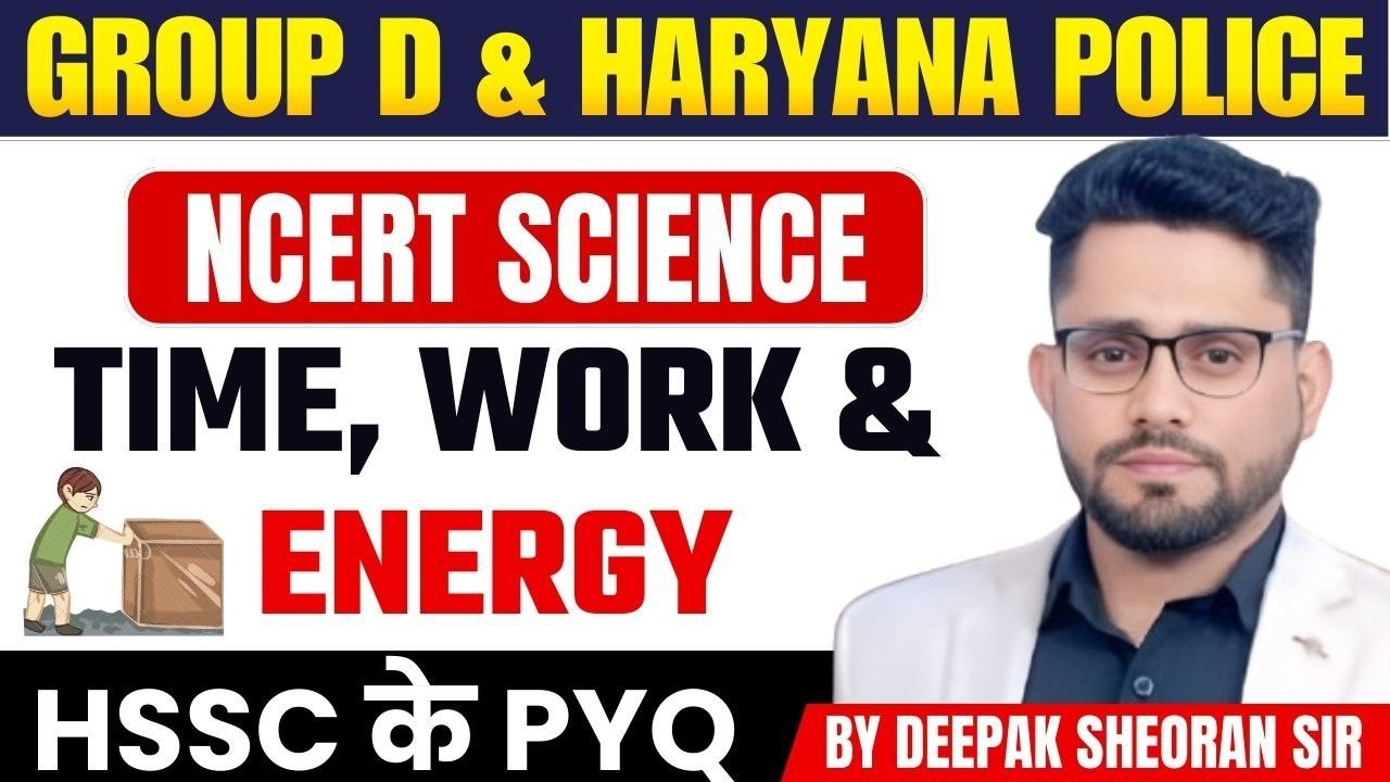 HSSC GROUP D SCIENCE NCERT PHYSICS CLASS 24 BY DEEPAK SHEORAN SIR