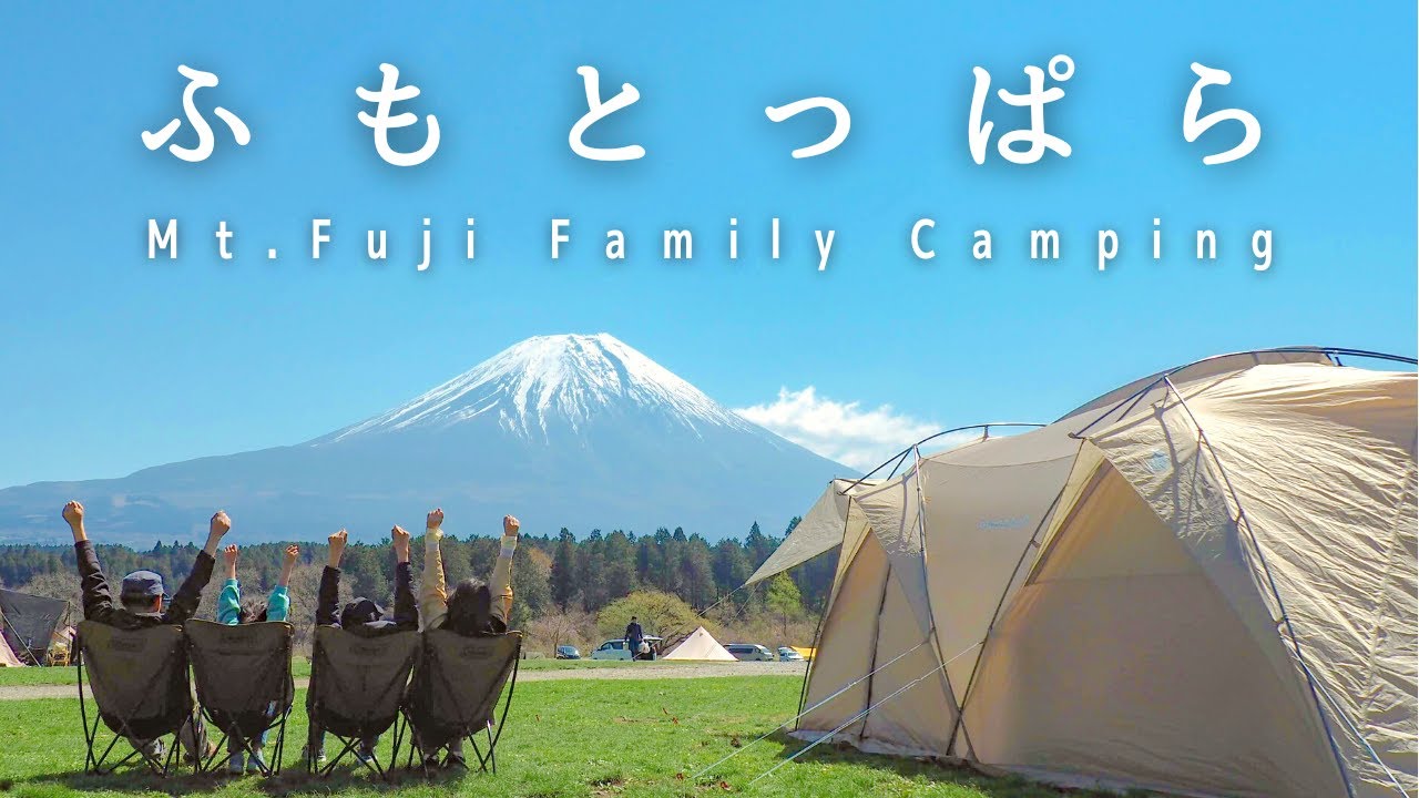 Mt.Fuji camping with my family | Relax | Healing camp