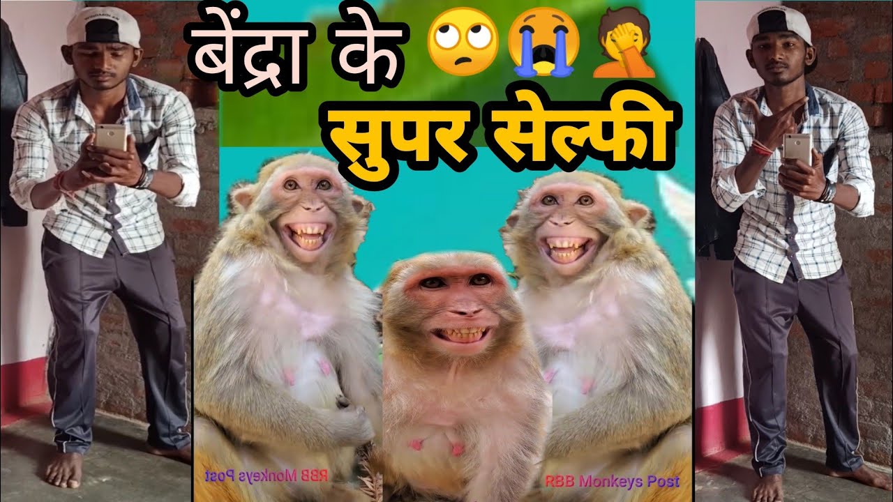 BENDRA KE SUPER SELFY #Shorts