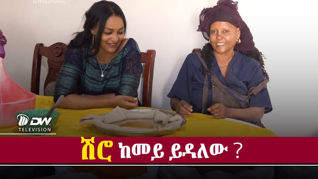 DWl Наш дом - каша и ингредиенты