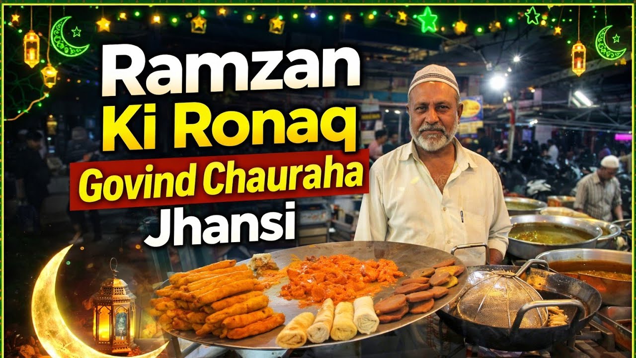 Ramzan Ki Ronaq - Govind Chauraha Jhansi📍| Jhansi Non Veg Hub | Jhansi Street Food #foodie #jhansi 