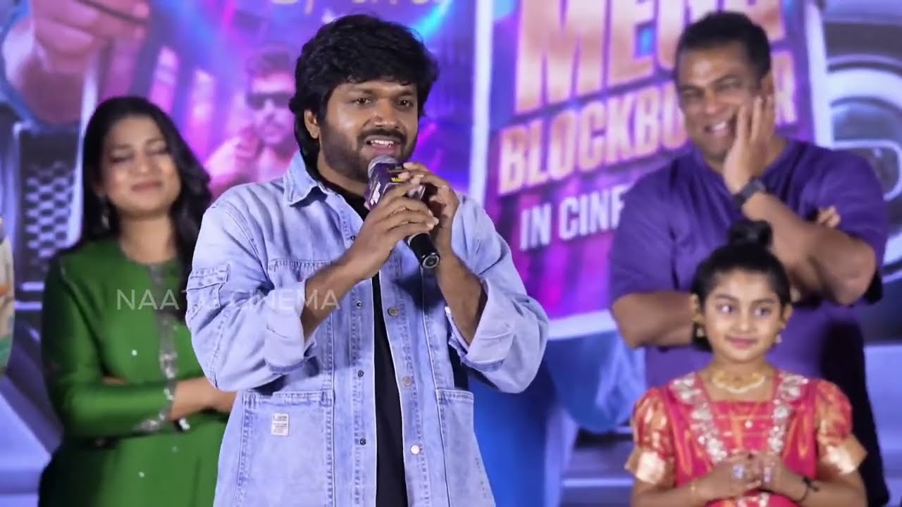 Anil Ravipudi Delivered An Excellent Speech At The Mana Shankara Vara Prasad Garu Blockbuster Event