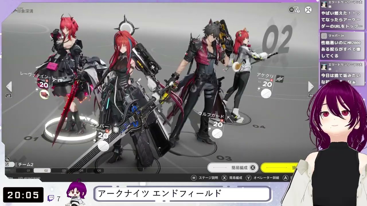 今日もエンドフィールド