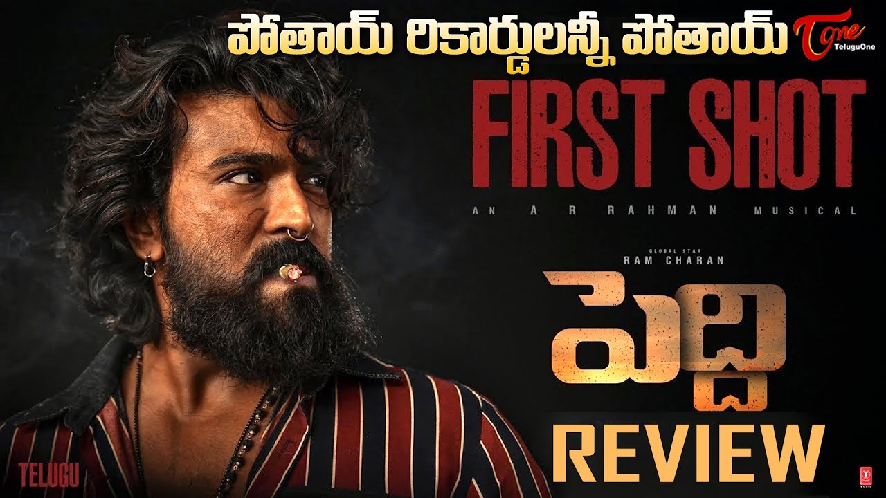 Peddi First Shot - Release Glimpse Review | Ram Charan | Janhvi Kapoor | Buchi Babu Sana | TeluguOne