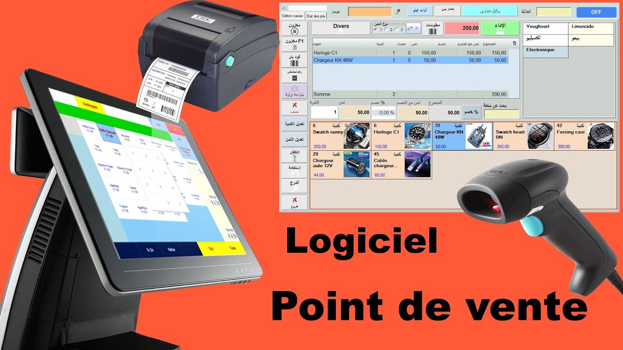Logiciel point de vente, Logiciel de caisse